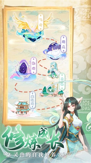 全民养灵兽内置菜单版(1)