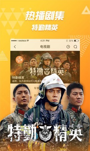 好看站安卓版图1