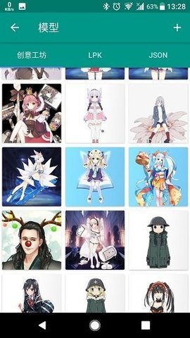 Live2DViewerEX手机版图4