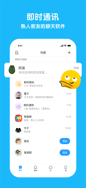 与你最新版图3