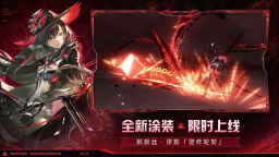 云战双帕弥什图2