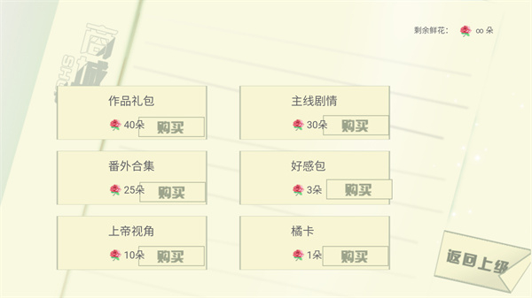 橘色人生最新版(4)