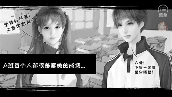 橘色人生最新版(1)