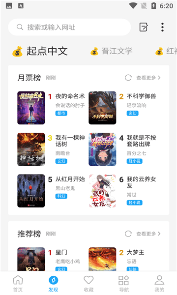 看世界免费追剧app最新版本