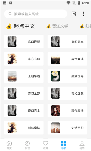 看世界免费追剧app最新版本