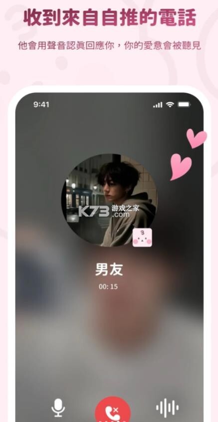 beemoai安卓(BIMOBIMO)图5