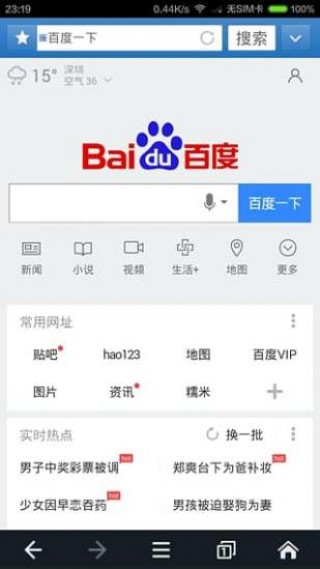 万能浏览器app