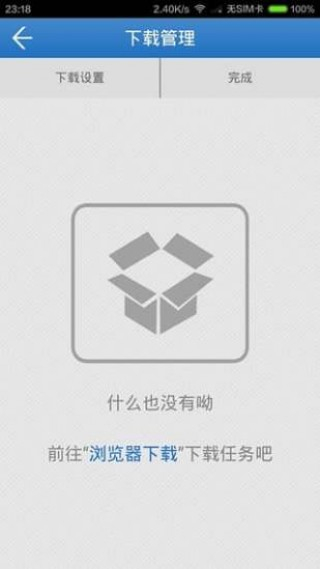 万能浏览器app
