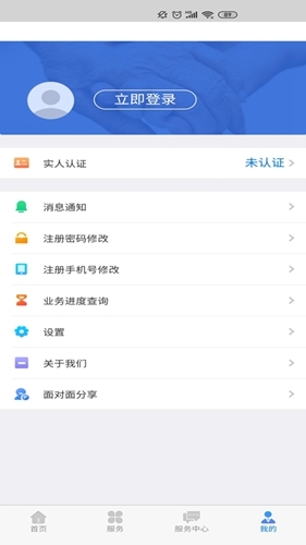 内蒙古人社最新版图4