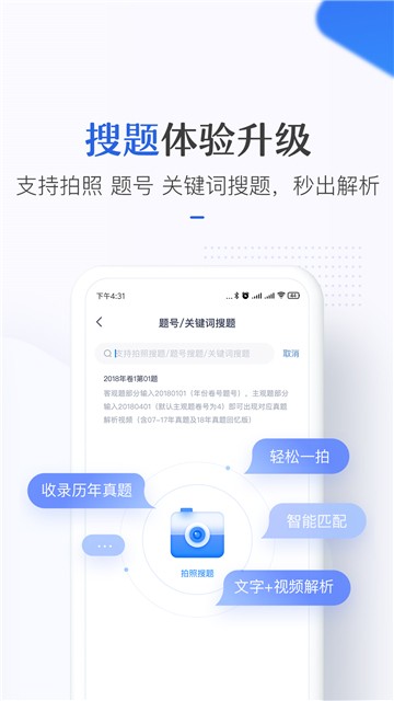 竹马图4