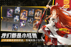 龙族卡塞尔之门中文版图5