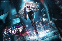 龙族卡塞尔之门中文版图1