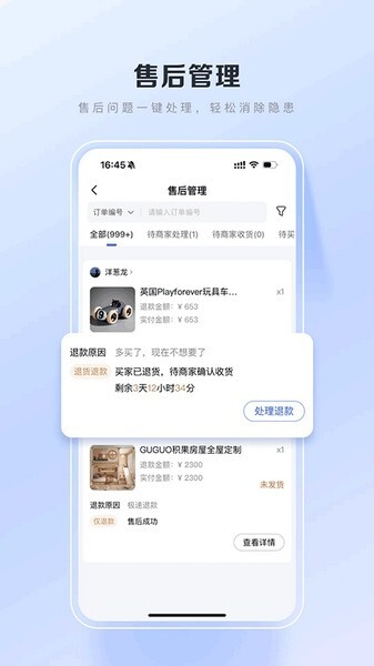 百度优选最新版图1