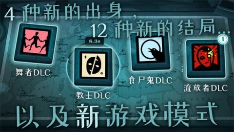 密教模拟器安卓版图1