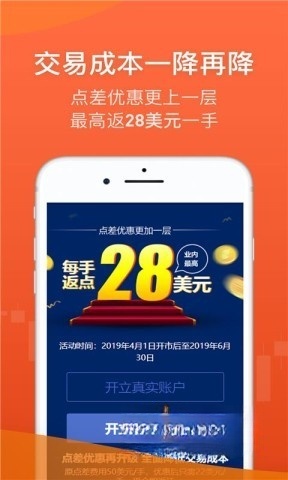 金荣中国免费版图5