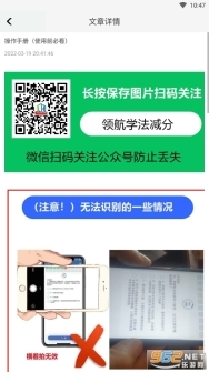 老司机搜题神器免费图2
