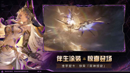 云战双帕弥什图3