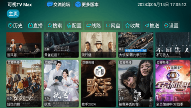 可视TV最新版本