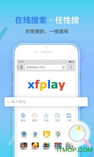 5566影音先锋老版本