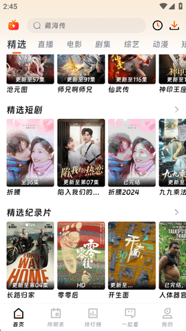 狮子影评免费追剧官方版