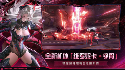 云战双帕弥什图5