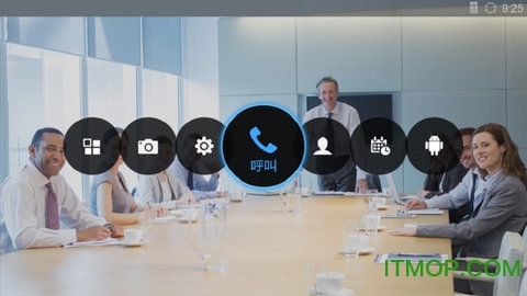 联通云视频会议图5