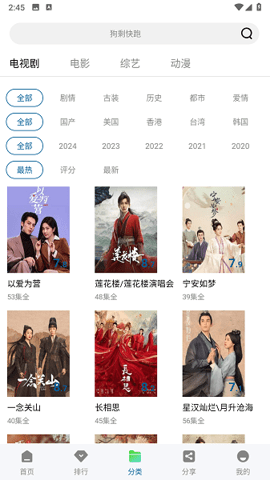 雪豹视频无广告版