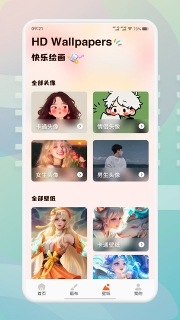 FLAI聊天软件图2