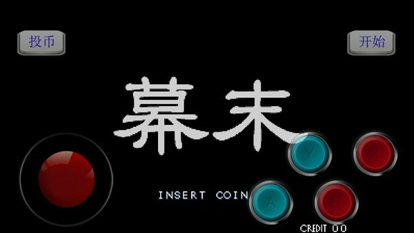 月华剑士1汉化版