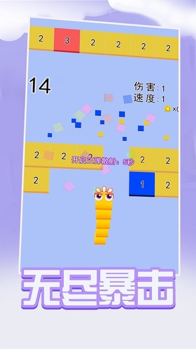贪吃蛇大战新版图1