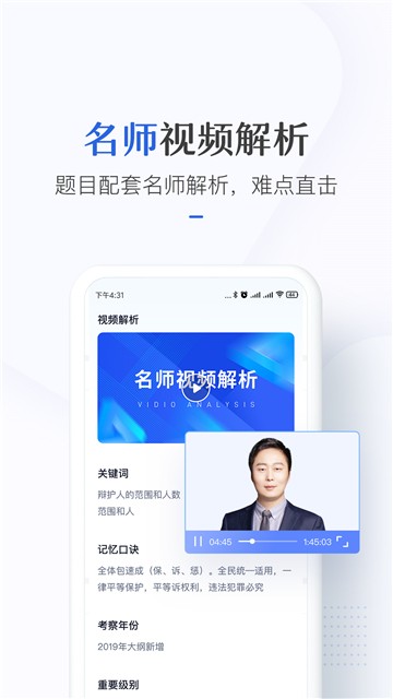 竹马图2