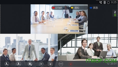 联通云视频会议图4