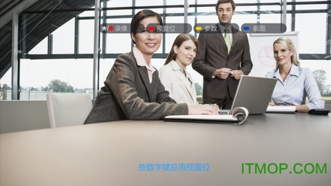 联通云视频会议图2