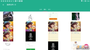 同步手机搬家安卓版图4