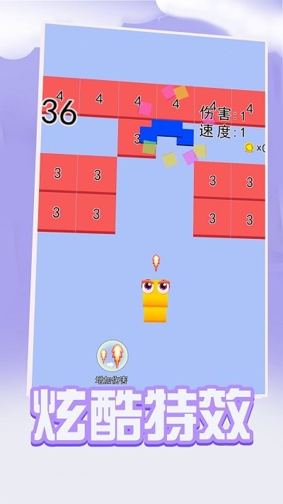 贪吃蛇大战新版图3