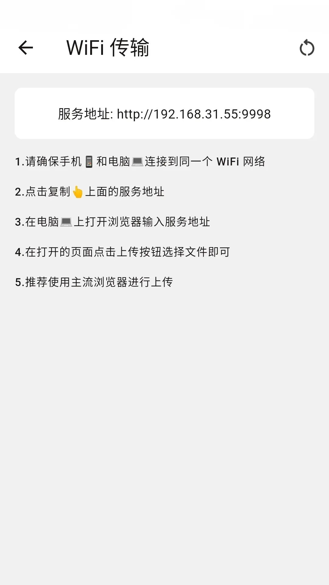 连环画阅读器手机版