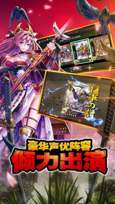 太阁立志传3手机版图2