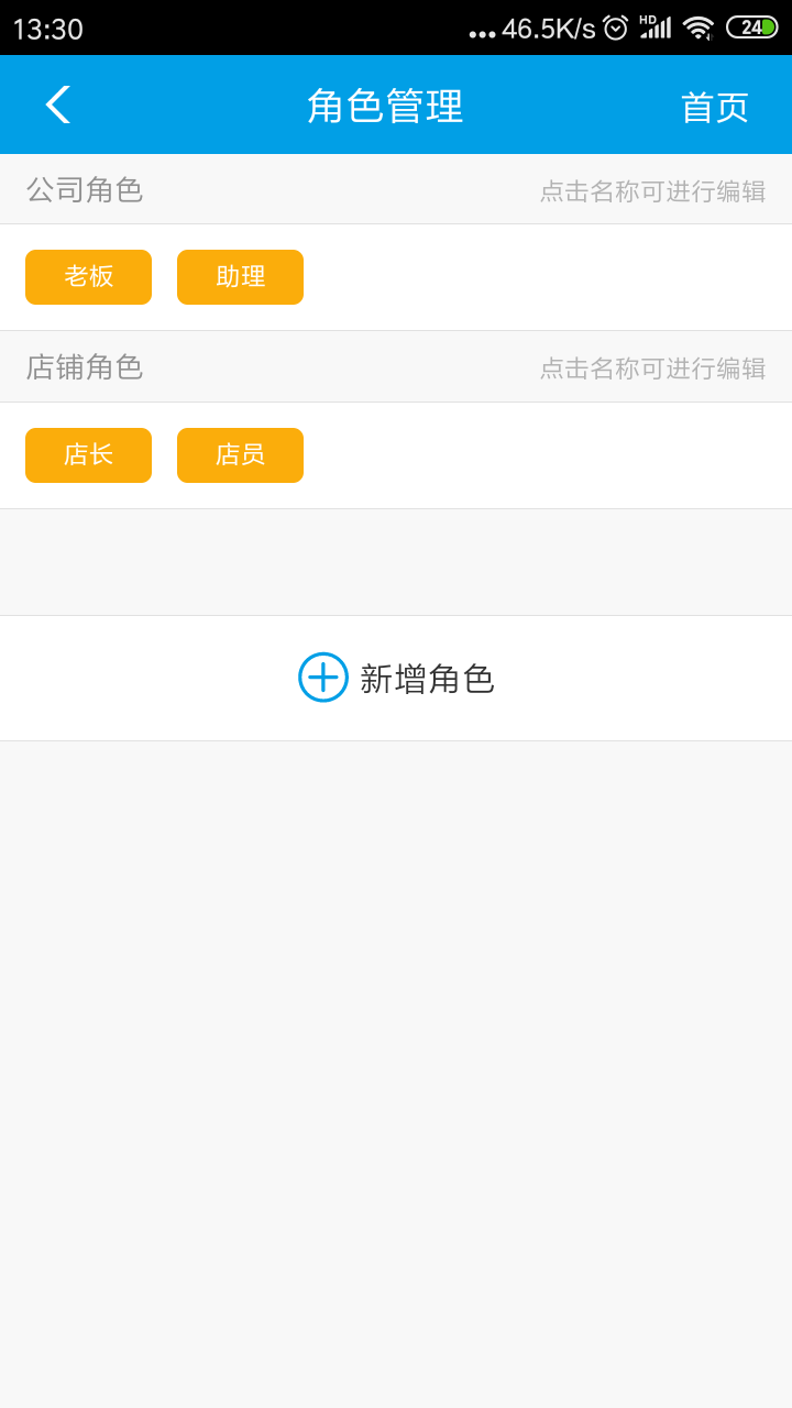 手机E站图1