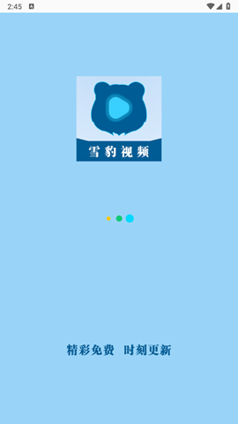 雪豹视频无广告版