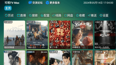 可视TV最新版本