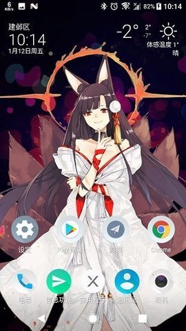 Live2DViewerEX手机版图3