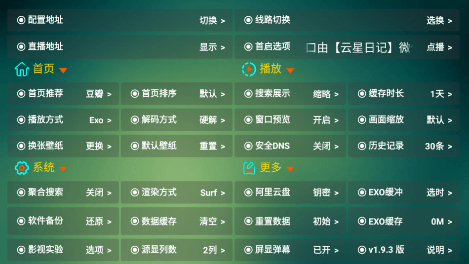 可视TV最新版本