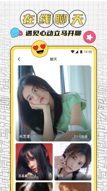 beautybox中文版图4
