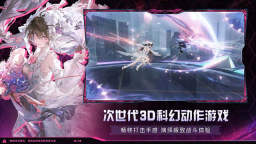 云战双帕弥什图4