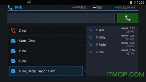 联通云视频会议图3