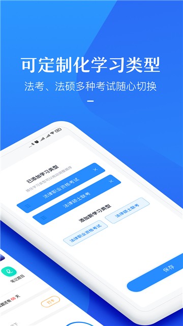 竹马图3
