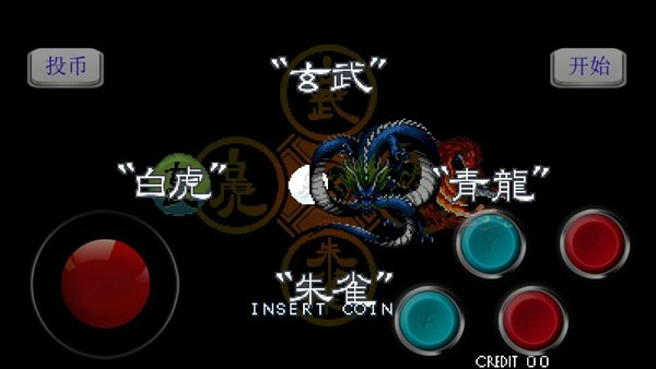 月华剑士1汉化版