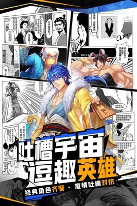 十万个冷笑话怀旧版