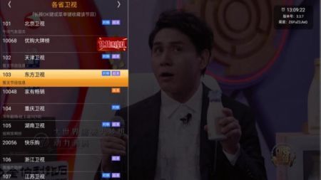 hdp直播免费版图1