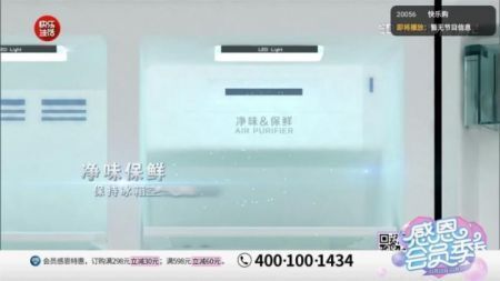 hdp直播正式版图1